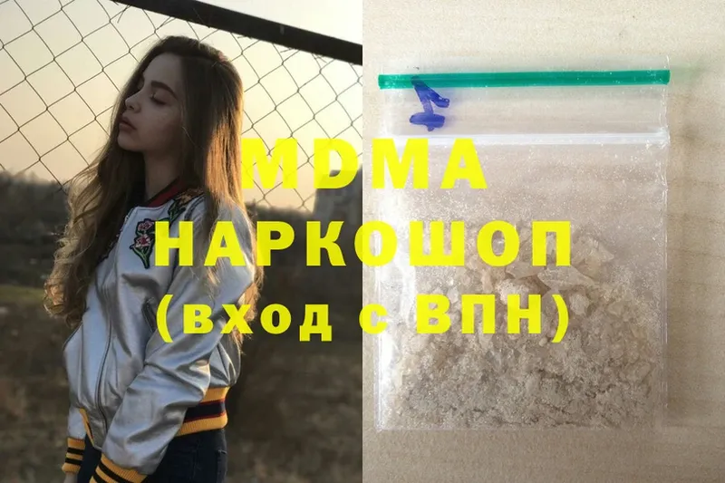 MDMA Molly  Карпинск 