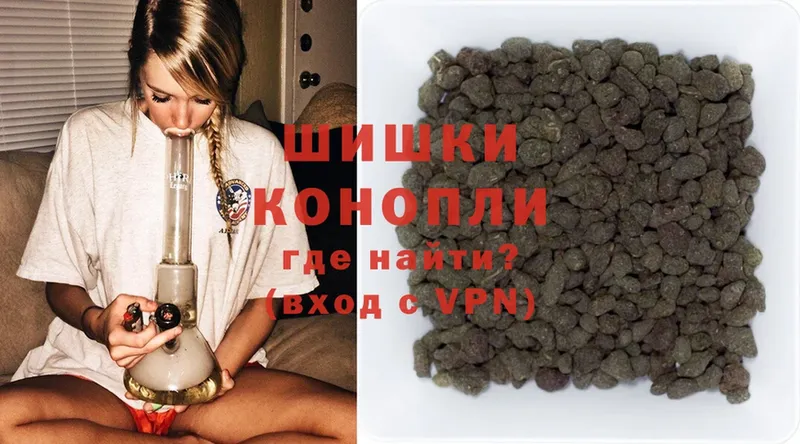 Бошки Шишки OG Kush  где найти   Карпинск 